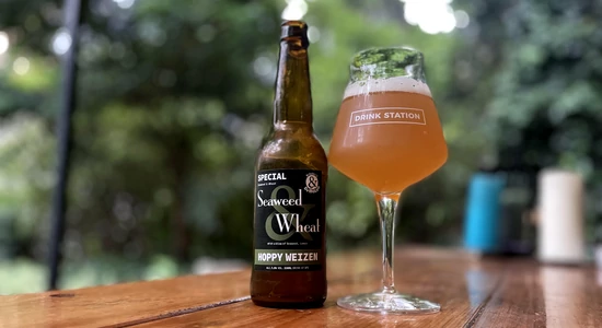 De Molen: Seaweed & Wheat