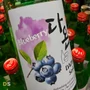 Kép 3/3 - DAON Blueberry Soju 12% 360ml DRS (áfonya)